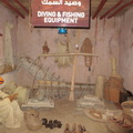 Ajman Museum.07
